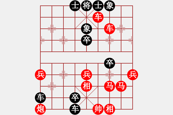 象棋棋譜圖片：明明七歲(2段)-負(fù)-隨意嘲諷(6段) - 步數(shù)：50 