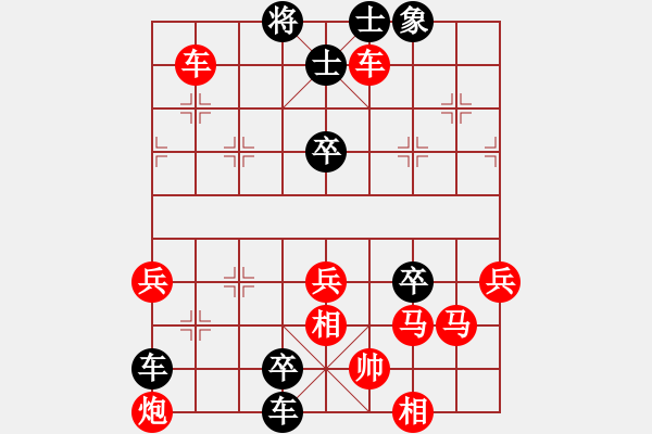 象棋棋譜圖片：明明七歲(2段)-負(fù)-隨意嘲諷(6段) - 步數(shù)：60 