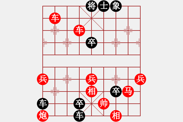 象棋棋譜圖片：明明七歲(2段)-負(fù)-隨意嘲諷(6段) - 步數(shù)：70 