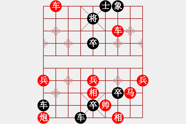 象棋棋譜圖片：明明七歲(2段)-負(fù)-隨意嘲諷(6段) - 步數(shù)：74 