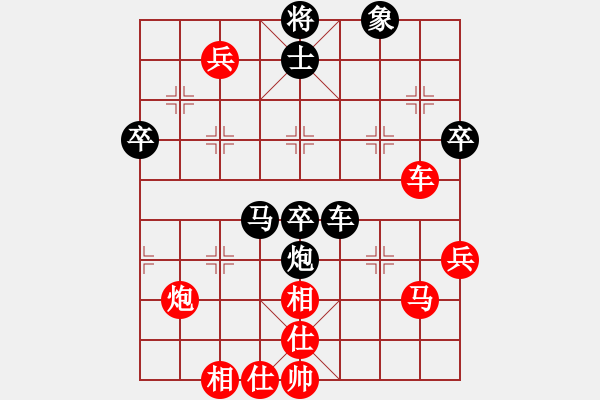 象棋棋譜圖片：鉤鉤鉤(北斗)-和-不平(天罡) - 步數(shù)：110 