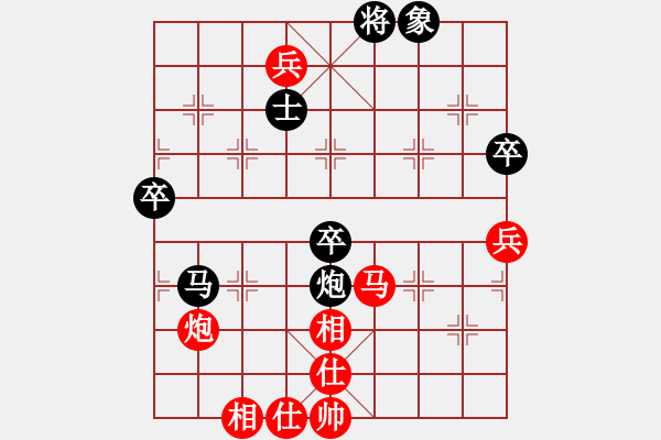 象棋棋譜圖片：鉤鉤鉤(北斗)-和-不平(天罡) - 步數(shù)：120 