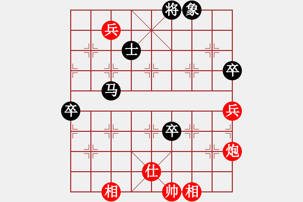 象棋棋譜圖片：鉤鉤鉤(北斗)-和-不平(天罡) - 步數(shù)：130 