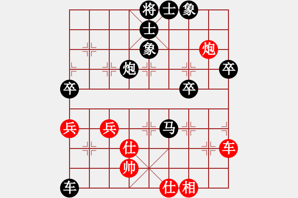 象棋棋譜圖片：2024.8.15.1后勝陳金貴 - 步數(shù)：70 