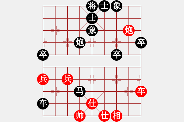 象棋棋譜圖片：2024.8.15.1后勝陳金貴 - 步數(shù)：74 