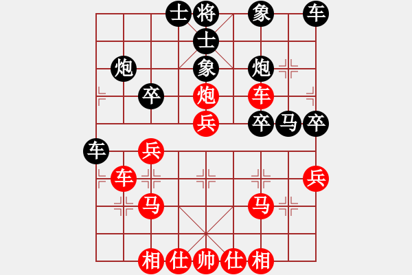 象棋棋譜圖片：百思不得棋解[575644877] -VS- 語(yǔ)路[1361848023] - 步數(shù)：30 