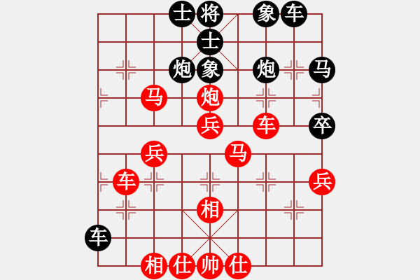 象棋棋譜圖片：百思不得棋解[575644877] -VS- 語(yǔ)路[1361848023] - 步數(shù)：40 