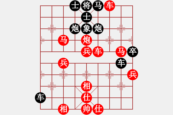 象棋棋譜圖片：百思不得棋解[575644877] -VS- 語(yǔ)路[1361848023] - 步數(shù)：50 