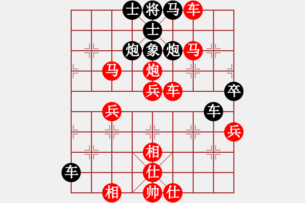 象棋棋譜圖片：百思不得棋解[575644877] -VS- 語(yǔ)路[1361848023] - 步數(shù)：51 