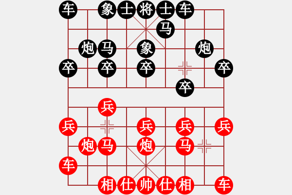 象棋棋譜圖片：2021.3.6.20微樂(lè)先勝仙人指路對(duì)拐角馬 - 步數(shù)：10 