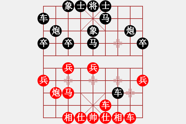 象棋棋譜圖片：2021.3.6.20微樂(lè)先勝仙人指路對(duì)拐角馬 - 步數(shù)：20 