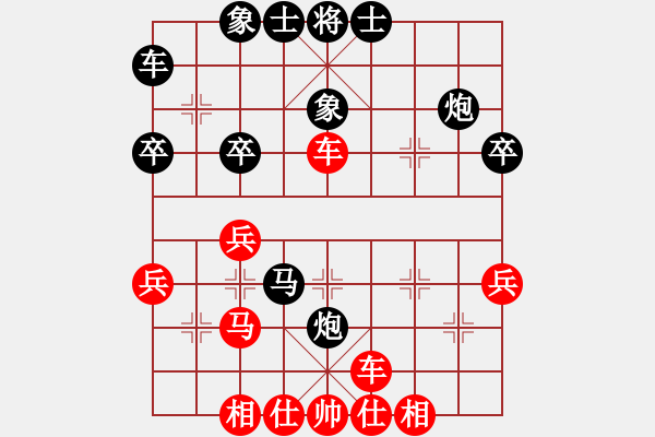 象棋棋譜圖片：2021.3.6.20微樂(lè)先勝仙人指路對(duì)拐角馬 - 步數(shù)：30 