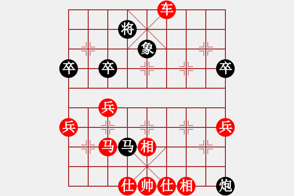 象棋棋譜圖片：2021.3.6.20微樂(lè)先勝仙人指路對(duì)拐角馬 - 步數(shù)：50 