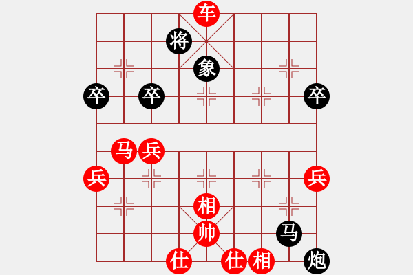 象棋棋譜圖片：2021.3.6.20微樂(lè)先勝仙人指路對(duì)拐角馬 - 步數(shù)：60 