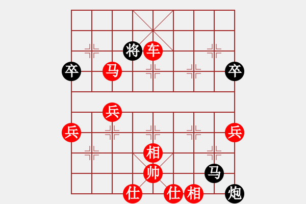 象棋棋譜圖片：2021.3.6.20微樂(lè)先勝仙人指路對(duì)拐角馬 - 步數(shù)：63 