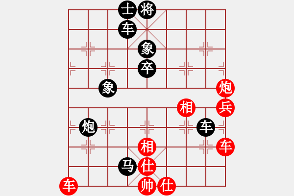 象棋棋譜圖片：飛天盾地(月將)-負-嘉應(yīng)第一劍(9段) - 步數(shù)：110 