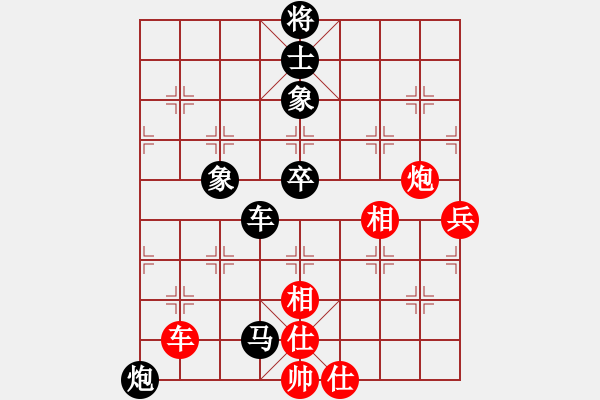 象棋棋譜圖片：飛天盾地(月將)-負-嘉應(yīng)第一劍(9段) - 步數(shù)：130 