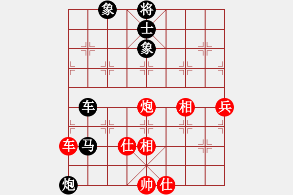 象棋棋譜圖片：飛天盾地(月將)-負-嘉應(yīng)第一劍(9段) - 步數(shù)：140 