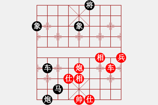 象棋棋譜圖片：飛天盾地(月將)-負-嘉應(yīng)第一劍(9段) - 步數(shù)：160 