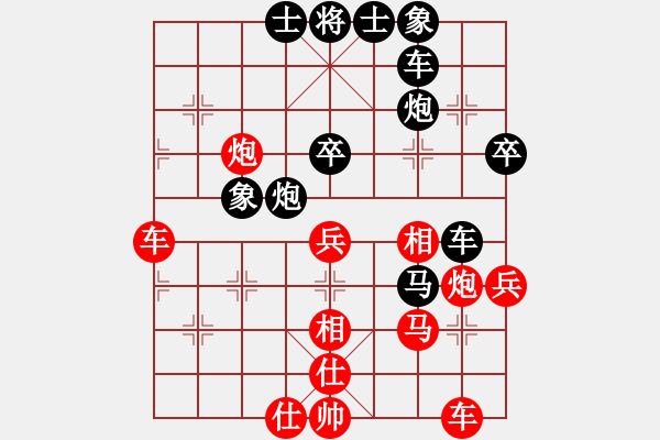 象棋棋譜圖片：飛天盾地(月將)-負-嘉應(yīng)第一劍(9段) - 步數(shù)：50 