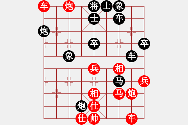 象棋棋譜圖片：飛天盾地(月將)-負-嘉應(yīng)第一劍(9段) - 步數(shù)：60 