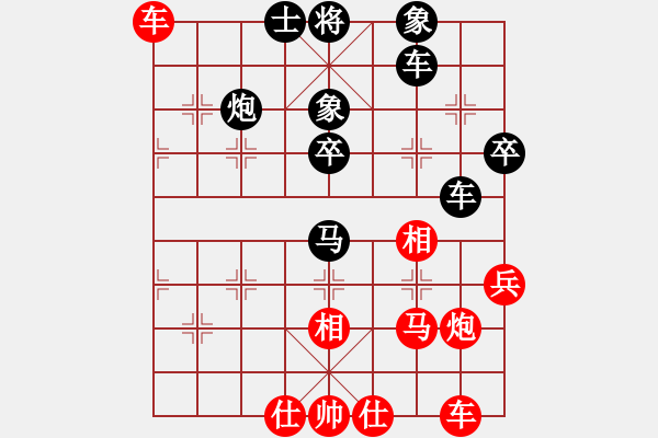 象棋棋譜圖片：飛天盾地(月將)-負-嘉應(yīng)第一劍(9段) - 步數(shù)：70 