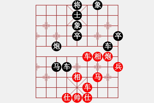 象棋棋譜圖片：飛天盾地(月將)-負-嘉應(yīng)第一劍(9段) - 步數(shù)：80 