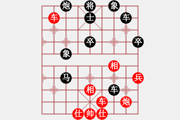 象棋棋譜圖片：飛天盾地(月將)-負-嘉應(yīng)第一劍(9段) - 步數(shù)：90 