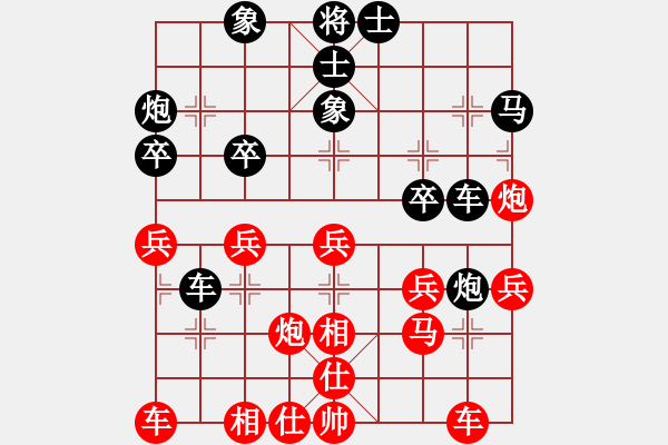 象棋棋譜圖片：籃咪啥西(4弦)-負(fù)-風(fēng)流雙槍將(4f) - 步數(shù)：30 