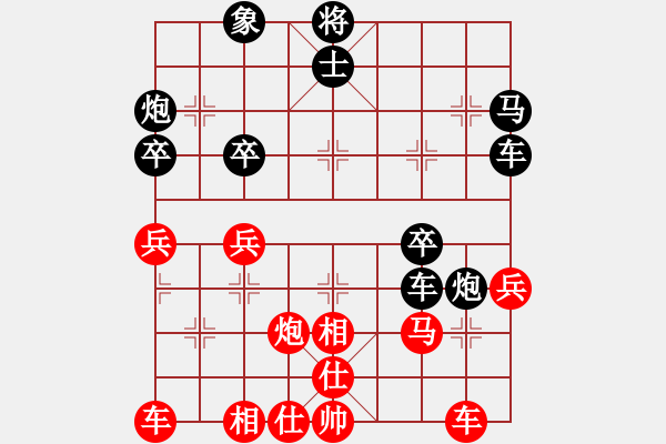 象棋棋譜圖片：籃咪啥西(4弦)-負(fù)-風(fēng)流雙槍將(4f) - 步數(shù)：40 