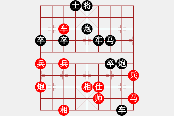 象棋棋譜圖片：籃咪啥西(4弦)-負(fù)-風(fēng)流雙槍將(4f) - 步數(shù)：60 