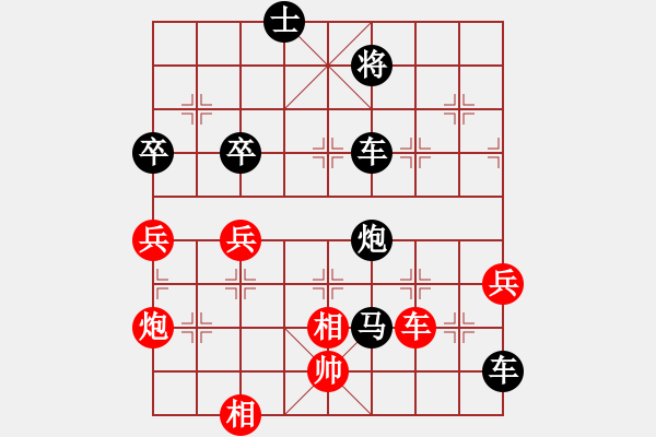 象棋棋譜圖片：籃咪啥西(4弦)-負(fù)-風(fēng)流雙槍將(4f) - 步數(shù)：80 