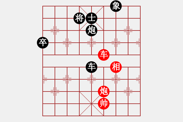 象棋棋谱图片：刘云[2782474138] -VS- 横才俊儒[292832991] - 步数：130 