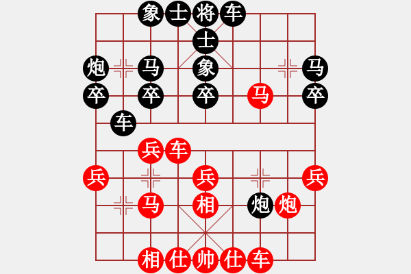 象棋棋譜圖片：掛機(jī)而已得(9星)-和-木劍清風(fēng)(9星) - 步數(shù)：30 