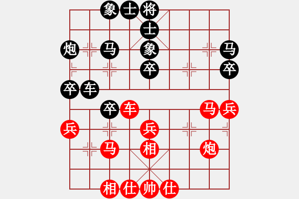 象棋棋譜圖片：掛機(jī)而已得(9星)-和-木劍清風(fēng)(9星) - 步數(shù)：40 