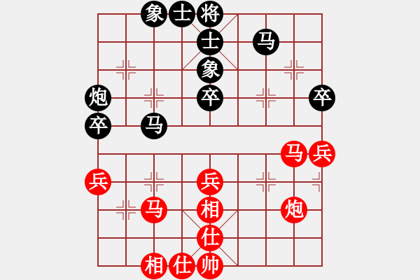 象棋棋譜圖片：掛機(jī)而已得(9星)-和-木劍清風(fēng)(9星) - 步數(shù)：50 