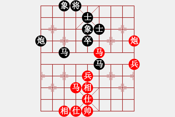 象棋棋譜圖片：掛機(jī)而已得(9星)-和-木劍清風(fēng)(9星) - 步數(shù)：80 