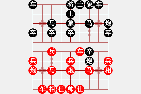 象棋棋谱图片：刘幼治 先和 张华 - 步数：20 