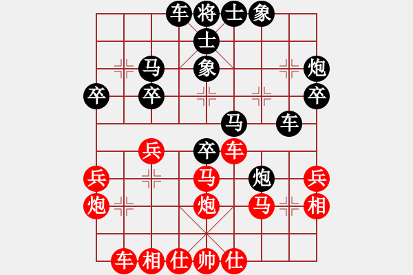 象棋棋谱图片：刘幼治 先和 张华 - 步数：30 