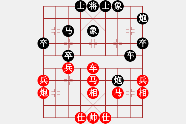 象棋棋谱图片：刘幼治 先和 张华 - 步数：40 