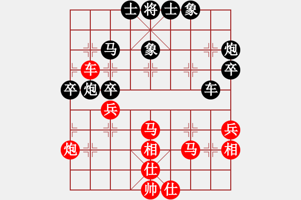象棋棋谱图片：刘幼治 先和 张华 - 步数：50 