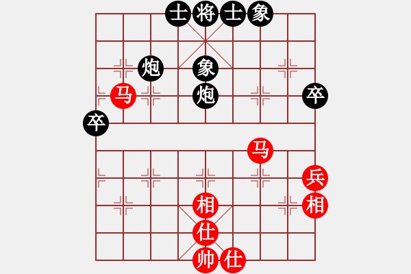 象棋棋谱图片：刘幼治 先和 张华 - 步数：62 