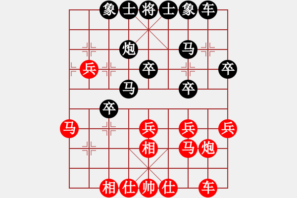 象棋棋譜圖片：墜落心塵(9星)-負(fù)-純?nèi)松先A山(9星) - 步數(shù)：30 