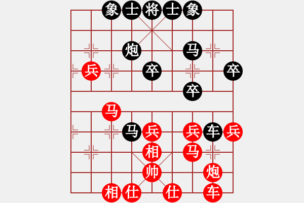 象棋棋譜圖片：墜落心塵(9星)-負(fù)-純?nèi)松先A山(9星) - 步數(shù)：40 