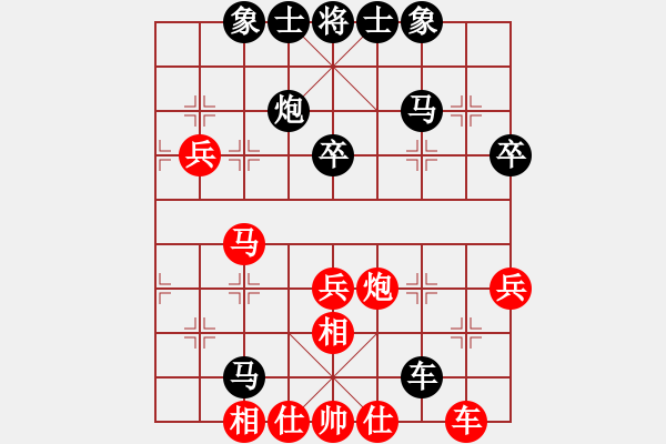 象棋棋譜圖片：墜落心塵(9星)-負(fù)-純?nèi)松先A山(9星) - 步數(shù)：50 