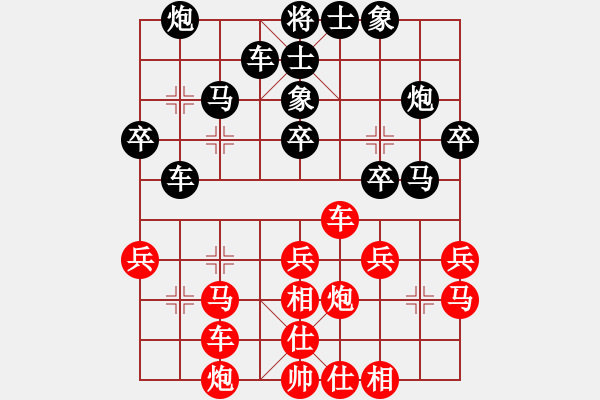 象棋棋譜圖片：sxxzdxwby(1段)-負(fù)-虎膽女俠(3段) - 步數(shù)：30 