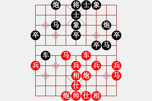 象棋棋譜圖片：sxxzdxwby(1段)-負(fù)-虎膽女俠(3段) - 步數(shù)：40 