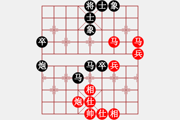 象棋棋譜圖片：sxxzdxwby(1段)-負(fù)-虎膽女俠(3段) - 步數(shù)：70 