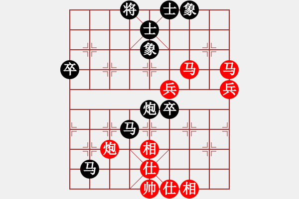 象棋棋譜圖片：sxxzdxwby(1段)-負(fù)-虎膽女俠(3段) - 步數(shù)：78 