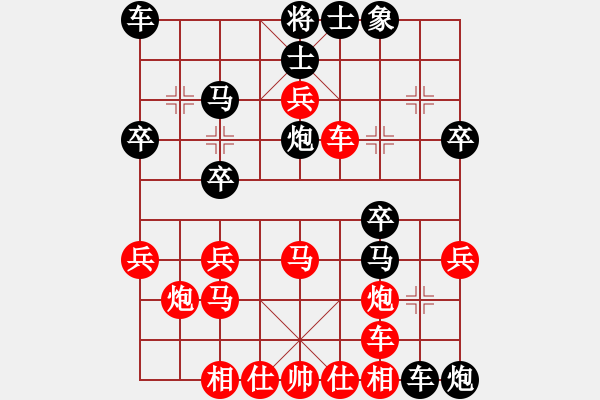 象棋棋譜圖片：華山第十關(guān)的一局棋 - 步數(shù)：30 